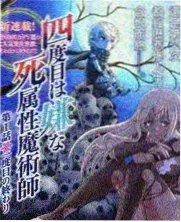 柯南剧场版重映与特别场次