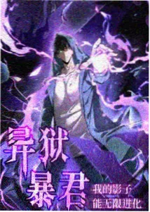 柯南剧场版贝克街的亡灵票房